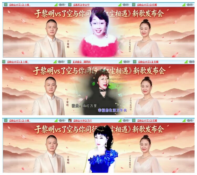 背影🎤V娱热点