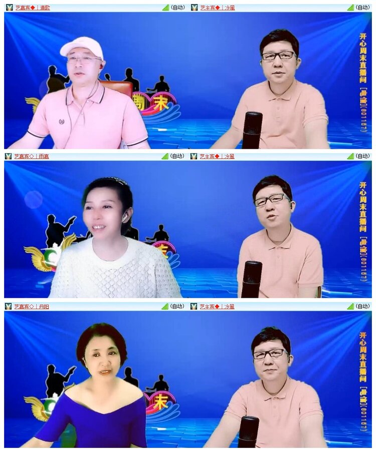 南风🎤V娱热点