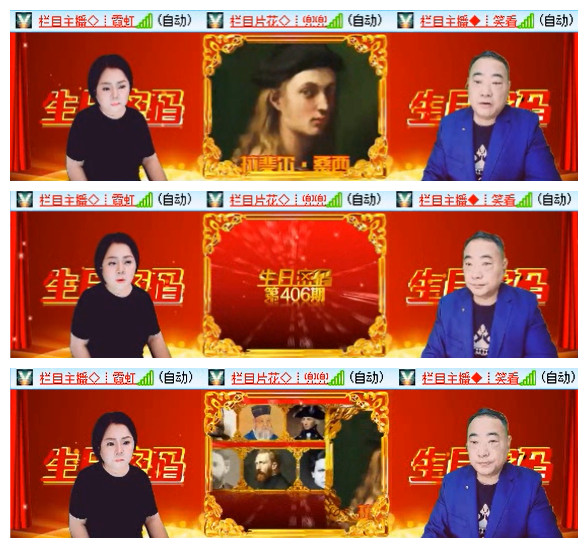 小路🎤V娱热点