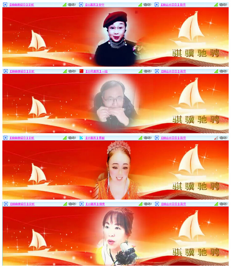 听云🎤V娱热点