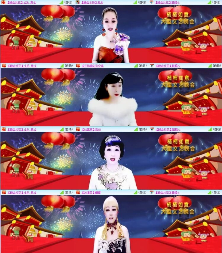 云中云🎤V娱热点