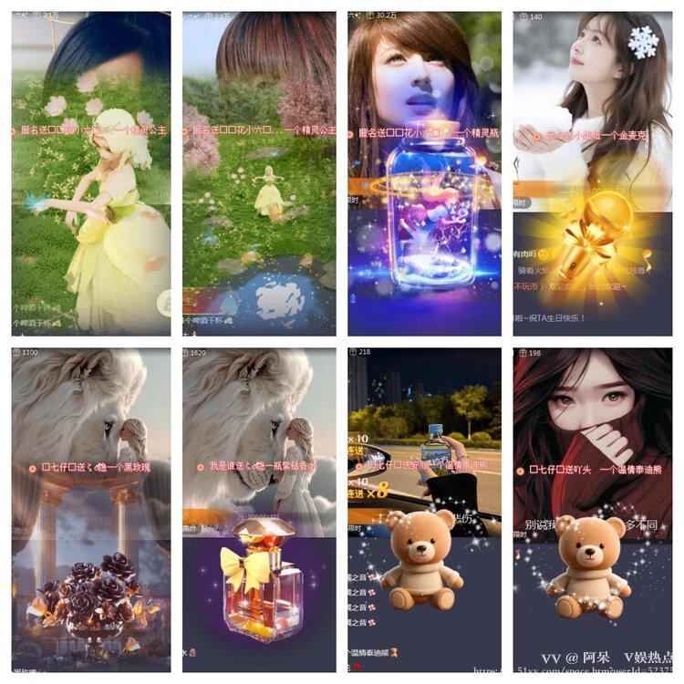 阿呆🎤V娱热点