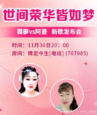 纳兰＿🎤V娱热点