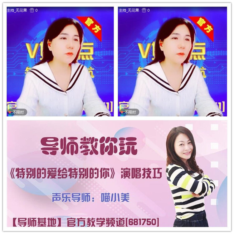 雪儿🎤V娱热点