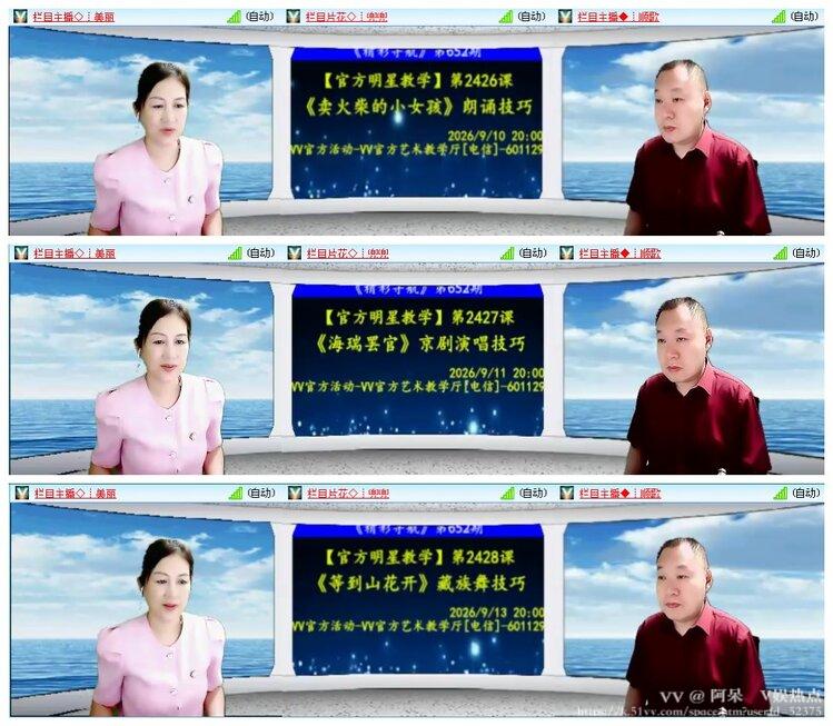 阿呆🎤V娱热点