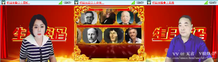 无言🎤V娱热点