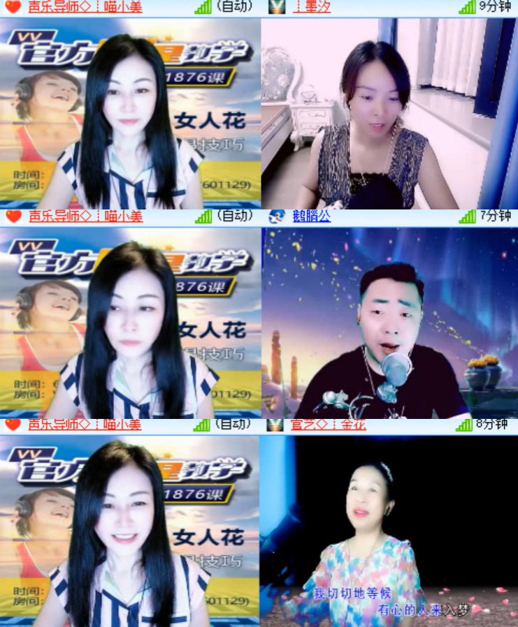 心玫🎤V娱热点