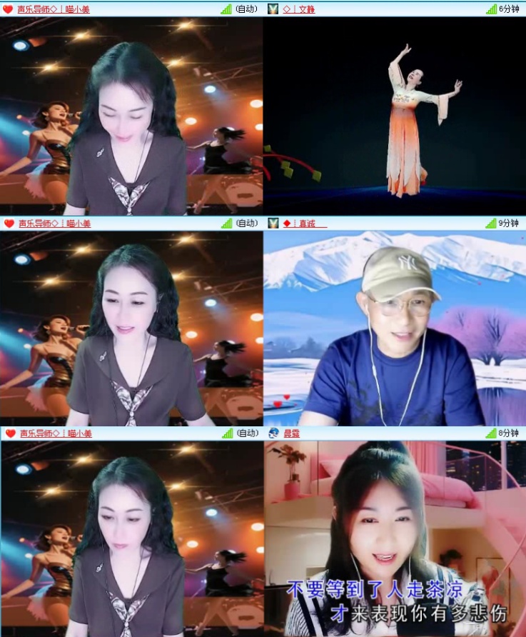 航航🎤V娱热点