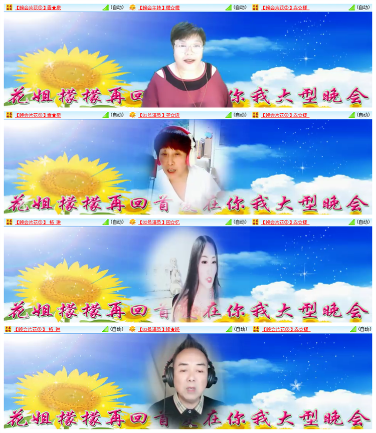 雪儿🎤V娱热点