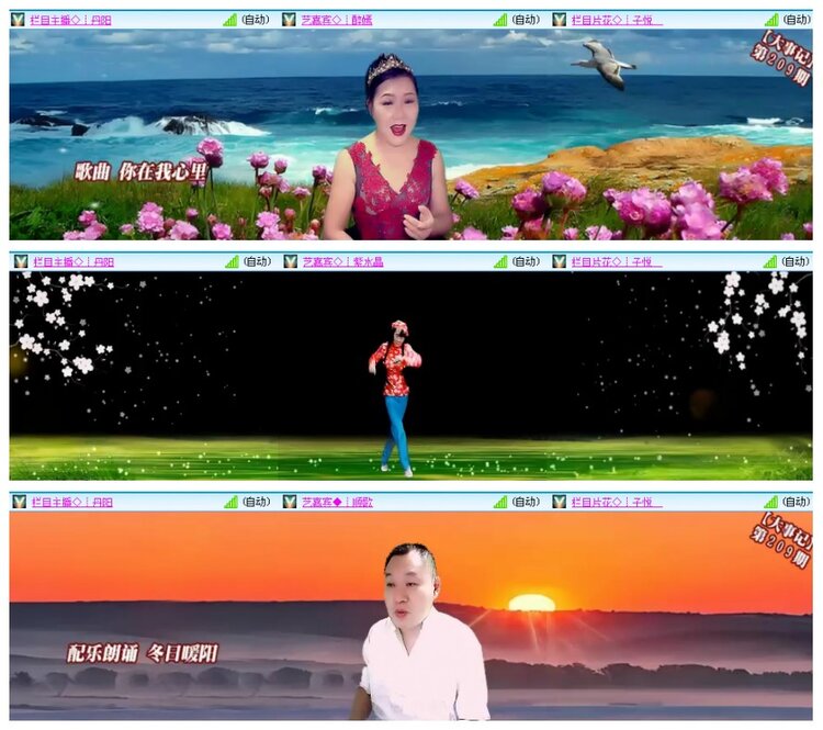 背影🎤V娱热点