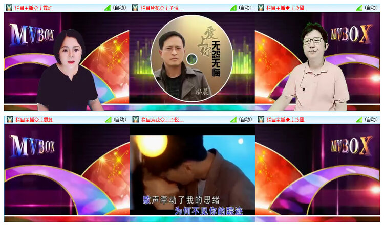 飞翔🎤V娱热点