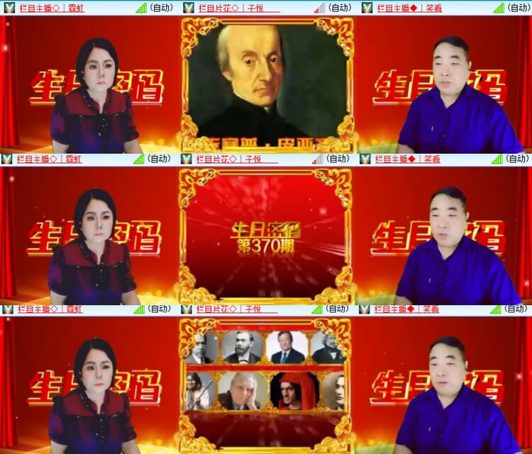 卓然🎤V娱热点