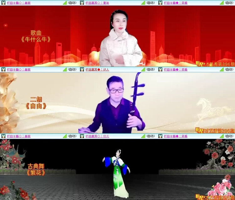 风景🎤V娱热点