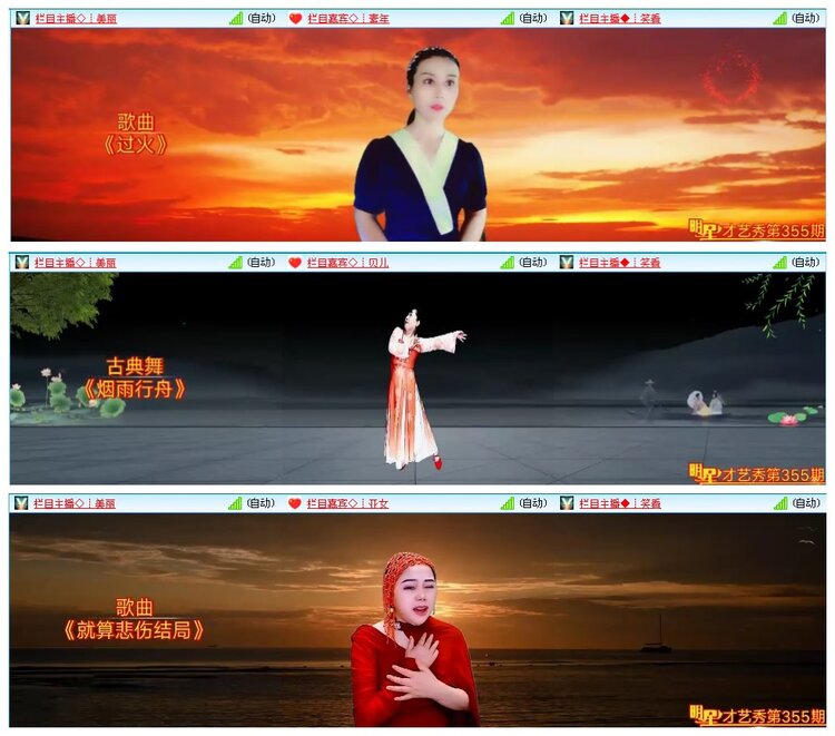 凡人🎤V娱热点