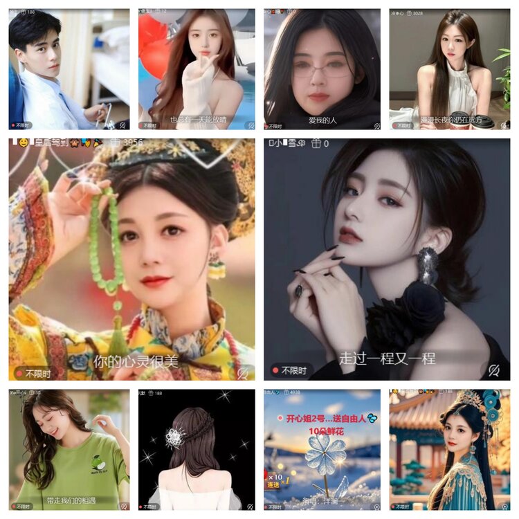 心玫🎤V娱热点