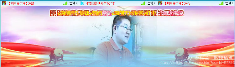 纳兰＿🎤V娱热点