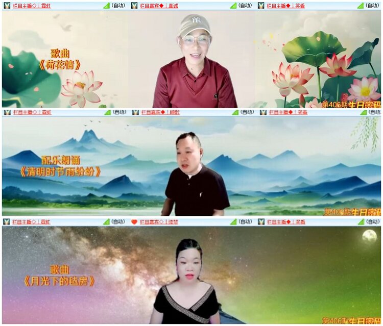 漂泊🎤V娱热点