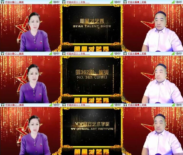 静一静🎤V娱热点