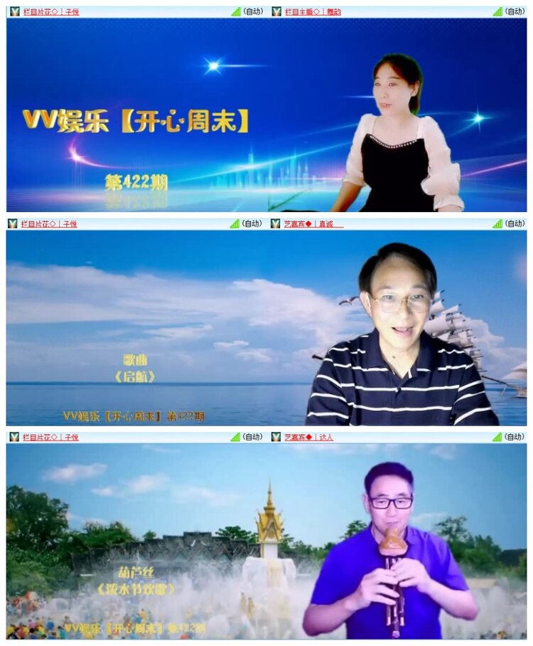 南风🎤V娱热点
