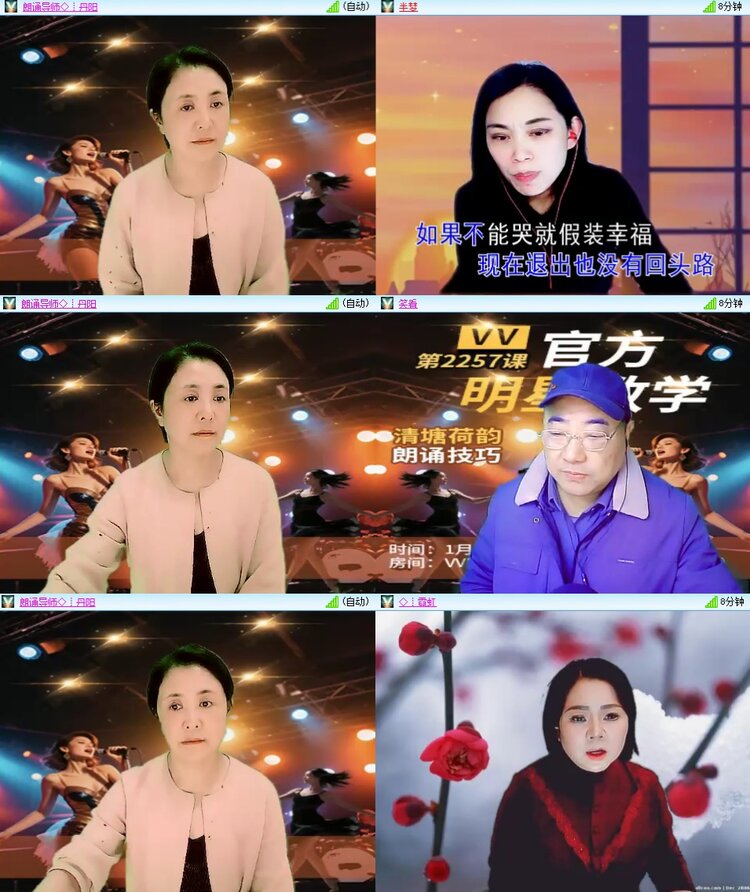 静一静🎤V娱热点