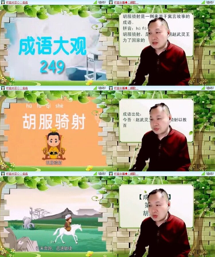 静一静🎤V娱热点