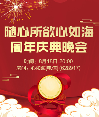 彩虹🎤V娱热点