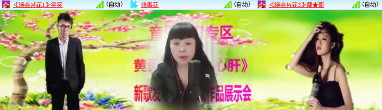 飘雪🎤V娱热点