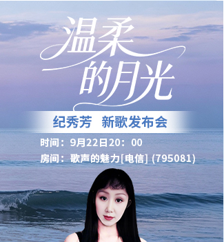 流云🎤V娱热点