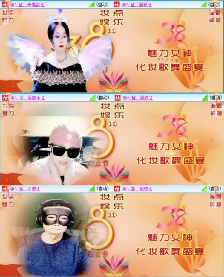 芯薇🎤V娱热点