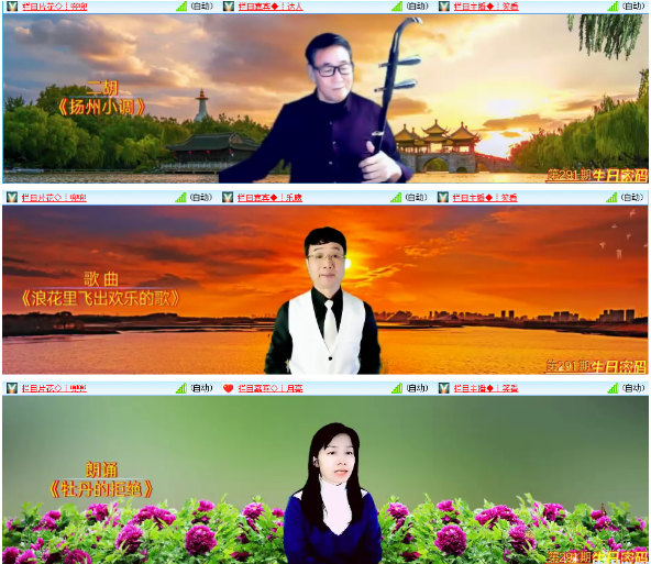 小朵🎤V娱热点