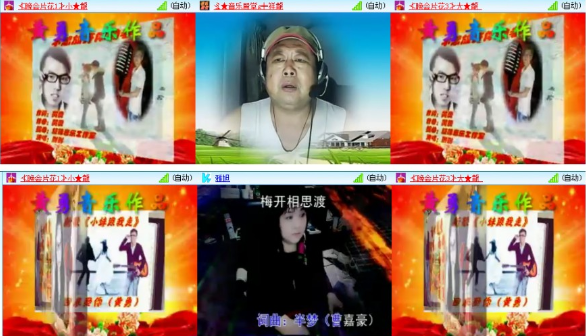 漂泊🎤V娱热点