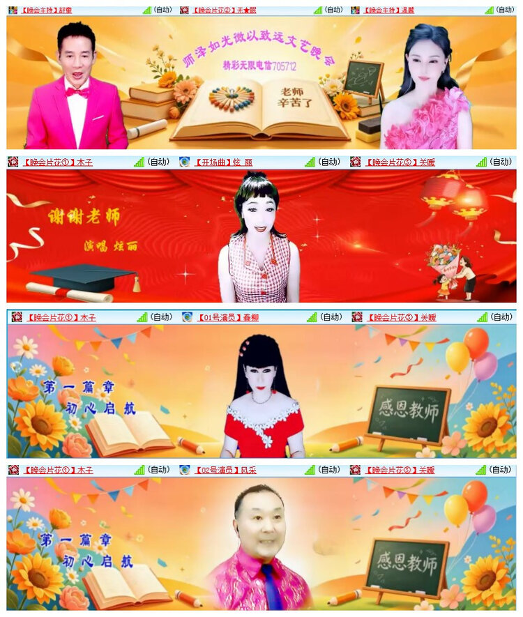 雪儿🎤V娱热点