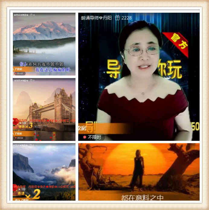 落雪🎤V娱热点