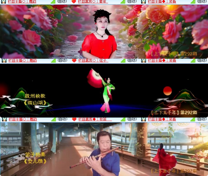 海燕🎤V娱热点