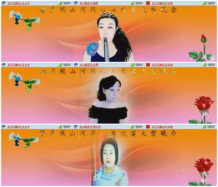 九小九324🎤V娱热点