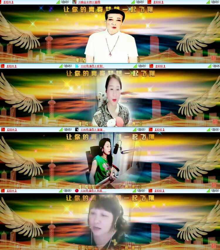 若雨🎤V娱热点