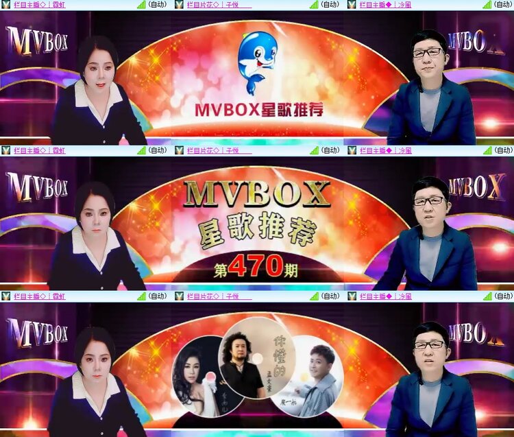 柠檬🎤V娱热点