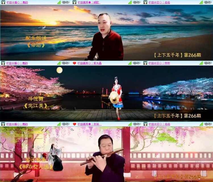 飞翔🎤V娱热点