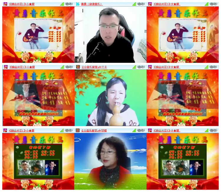 听云🎤V娱热点