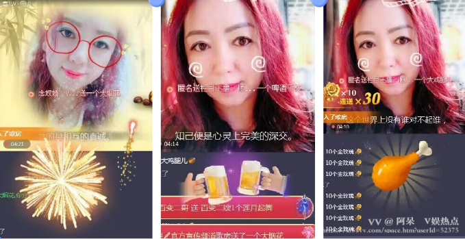 阿呆🎤V娱热点