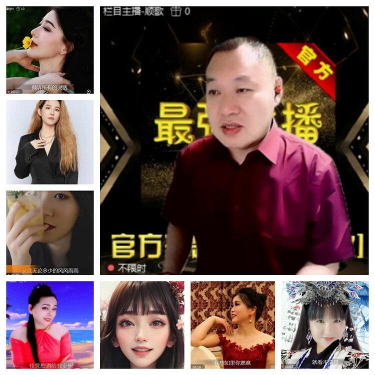 飞沙🎤V娱热点