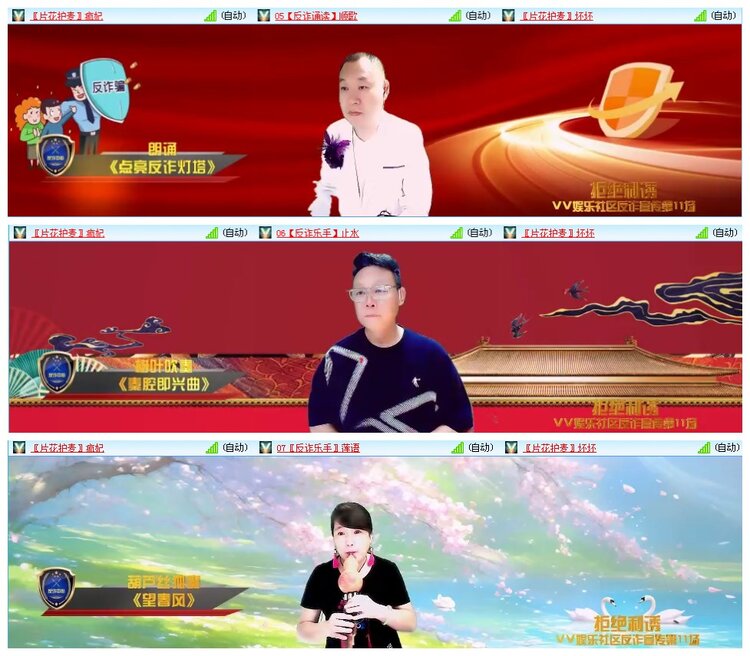 惜缘🎤V娱热点