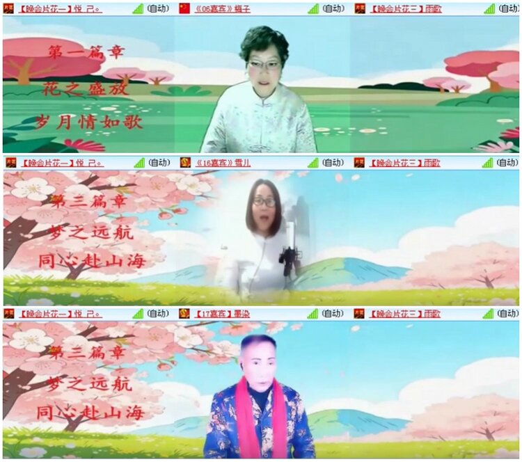 墨馨儿🎤V娱热点