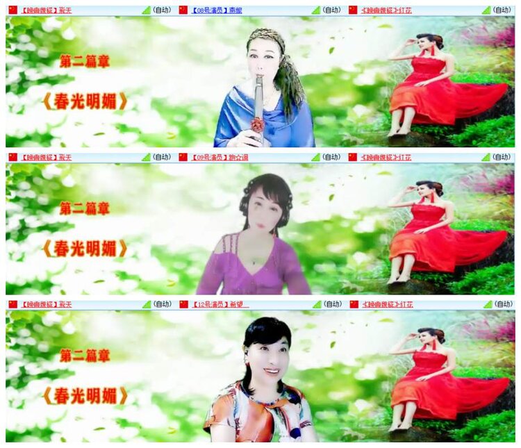 惜缘🎤V娱热点