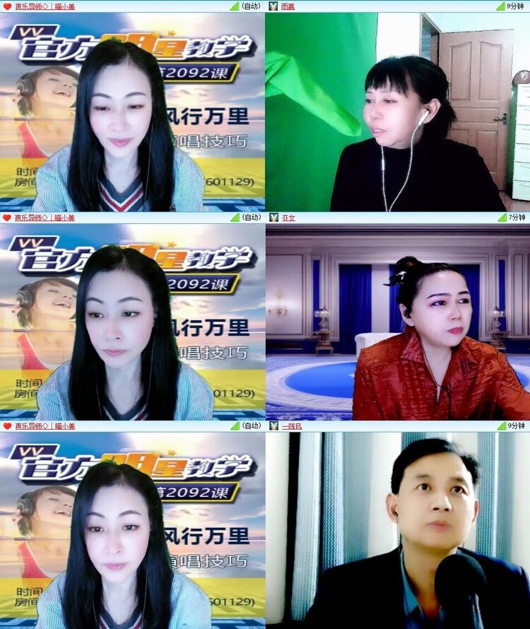 浓茶🎤V娱热点