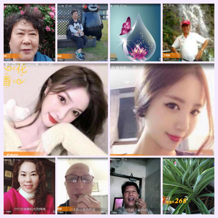 航航🎤V娱热点