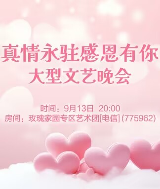 淡然🎤V娱热点