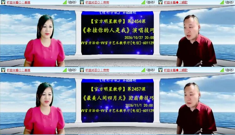 浓茶🎤V娱热点