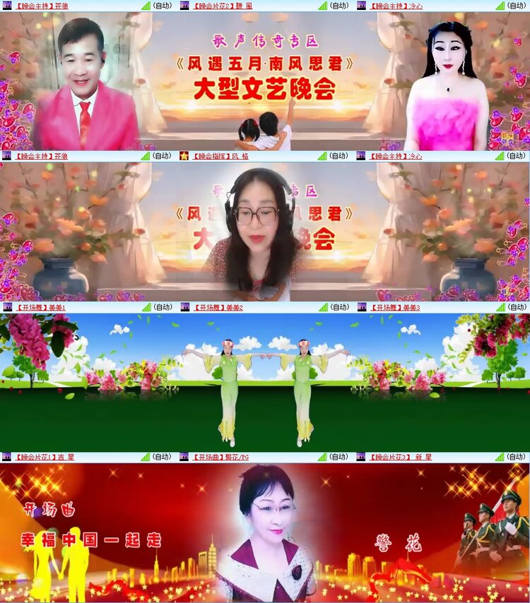 浓茶🎤V娱热点
