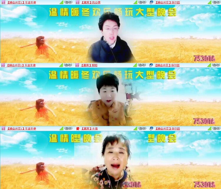 曾经🎤V娱热点